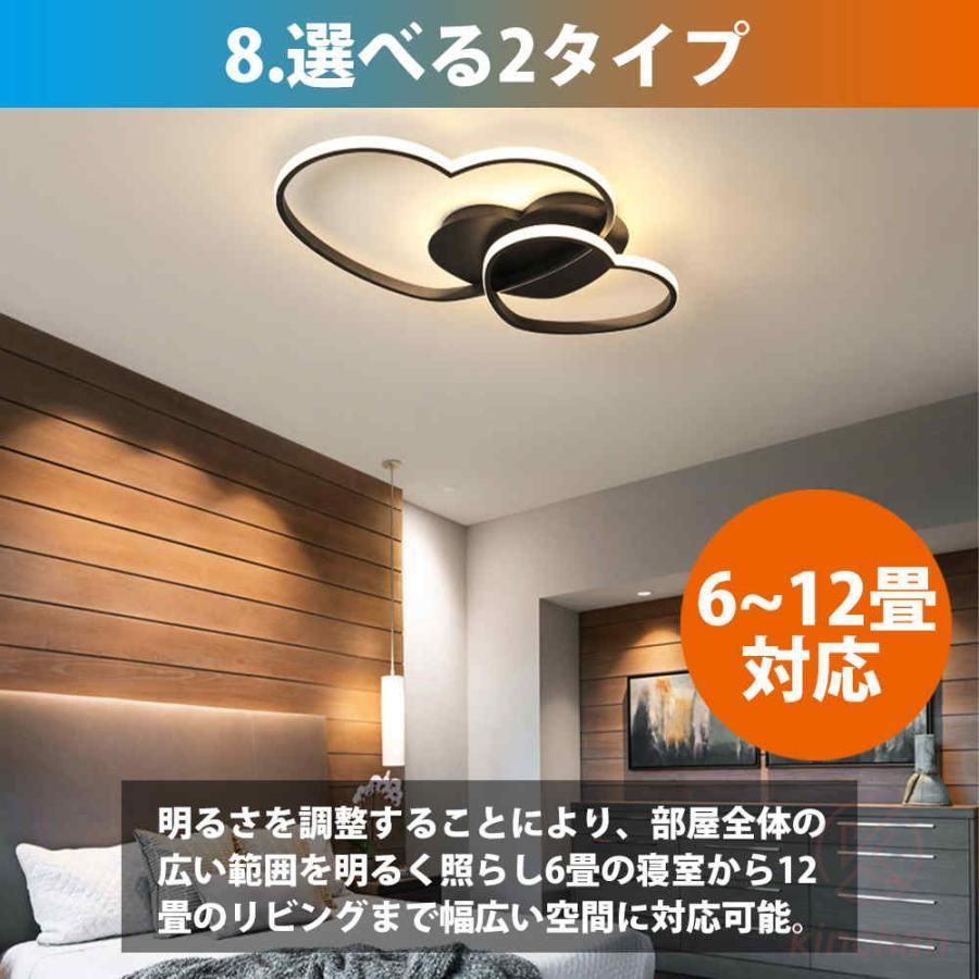 M1920-99-69】 シーリングライト LED 8-10畳 リモコン付き M1920-99-69