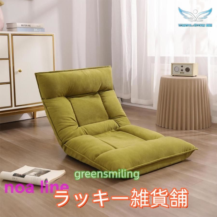新品、未使用座椅子 ハイバック 低反発 おしゃれ 1人掛け 新品、未使用座椅子 ハイバック 低反発 おしゃれ 1人掛け