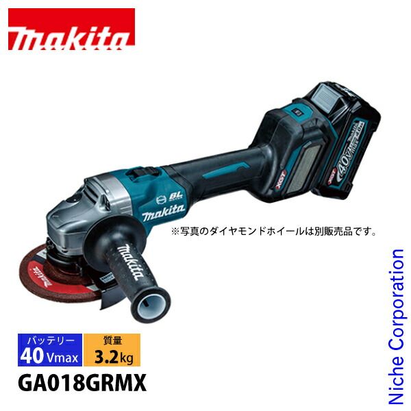 【新品】 マキタ（makita） 40Vmax 充電式ディスクグラインダ 125mm バッテリー ・充電器付き GA018GRMX 工具 電動 グラインダー ディスクグラインダー 48,960円