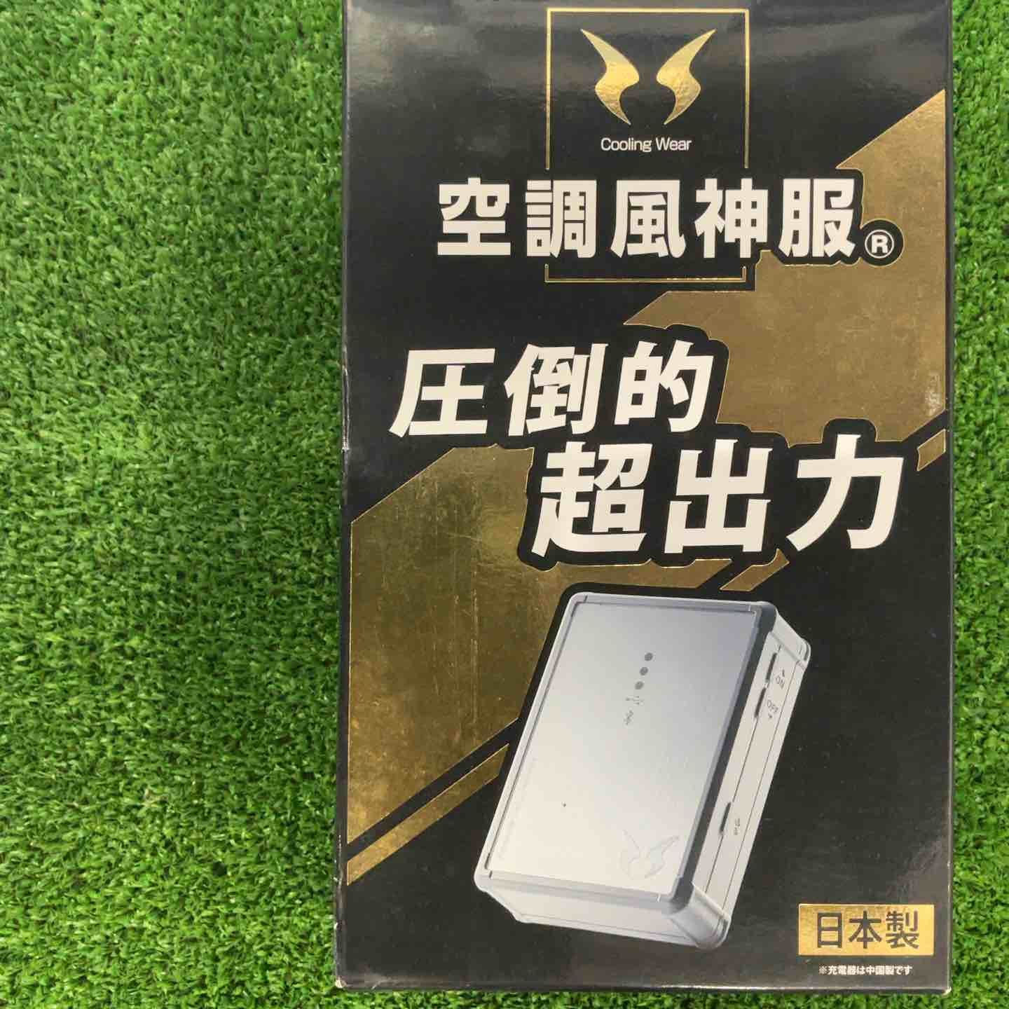 SUN-S 空調風神服用 リチウムイオンバッテリーセット RD9190J 2021年モデル 草加店