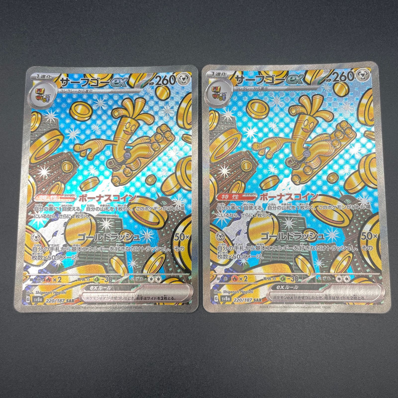 【2枚セット】ポケモンカード サーフゴーex SAR ポケモンカード サーフゴーex sar 2枚 - メルカリ