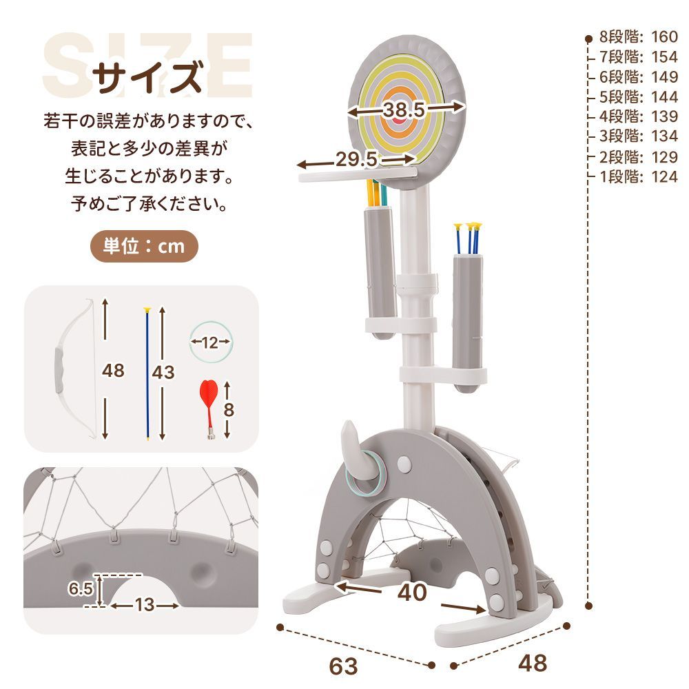 ｜室内遊具｜キッズ向け｜誕生日ギフト｜N508P245167G