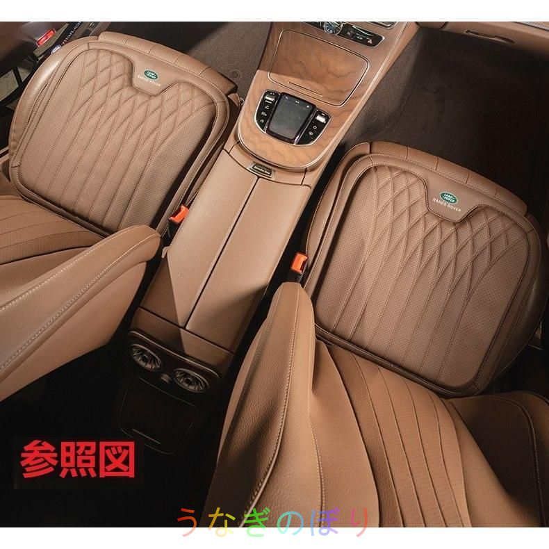 車用