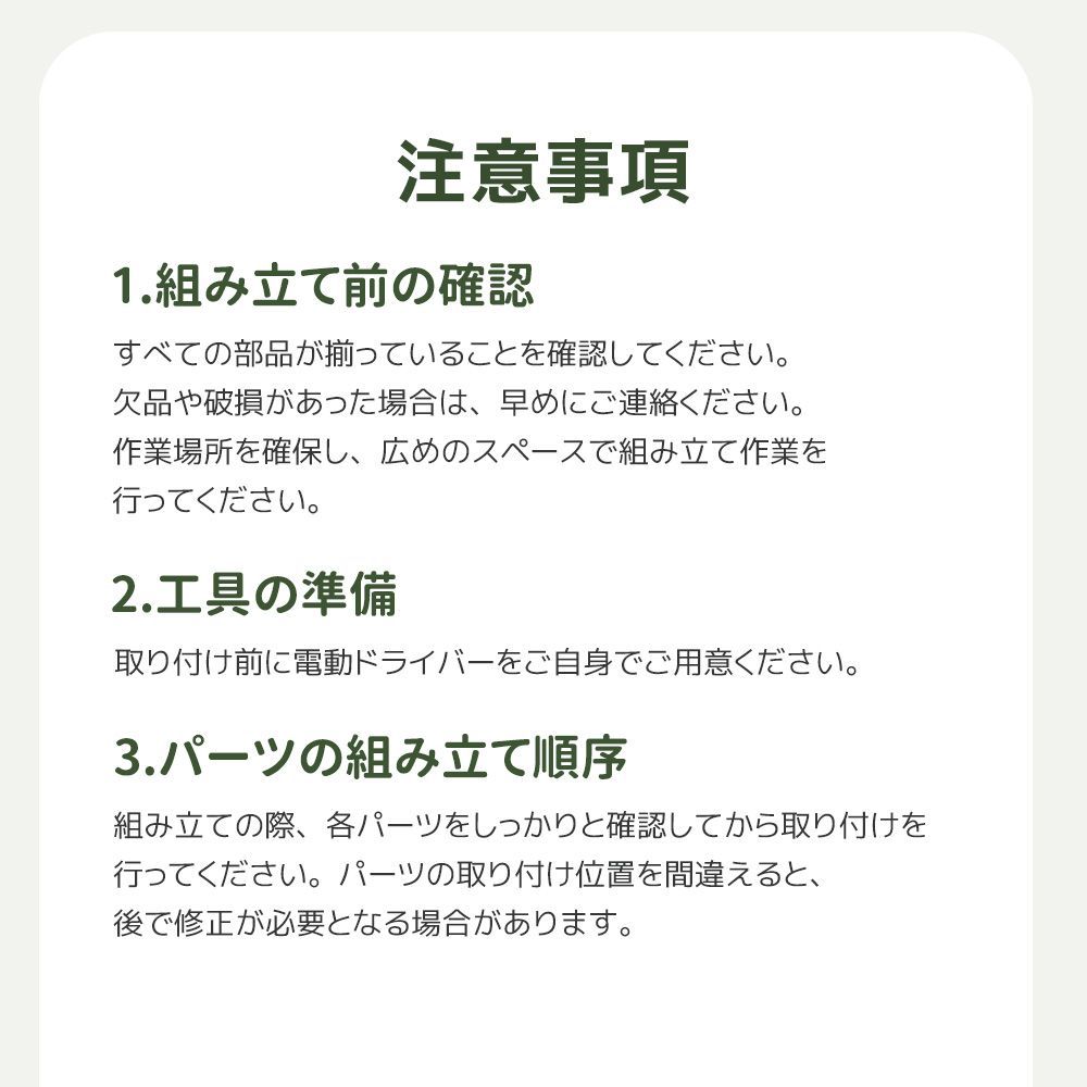 バラアーチ 庭