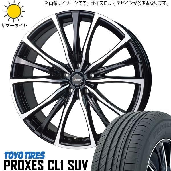 カローラクロス 215/60R17 ホイールセット | トーヨー プロクセス CL1 SUV u0026 CH110 17インチ 5穴114.3 