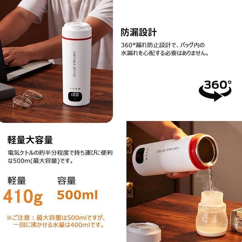 超軽量0.4KG
