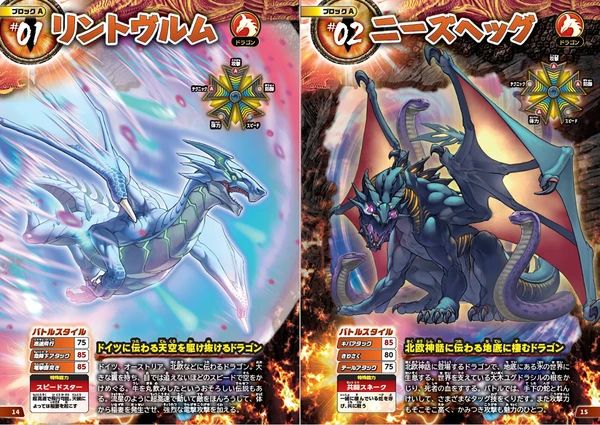 ドラゴン ハンドメイド 幻獣 Yahoo!オークション -「幻獣 アートドール」の落札相場・落札価格