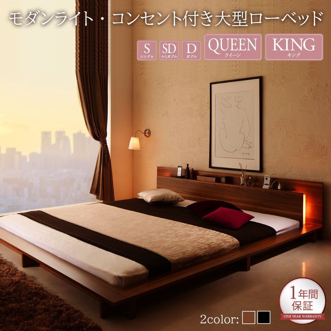 大型モダンフロアベッド 〔ENTRE〕アントレ 〔プレミアムボンネルコイルマットレス付き〕 セミダブル ブラック 〔マットレス色〕ブラック 大型モダンフロアベッド ENTRE アントレ プレミアムボンネルコイル