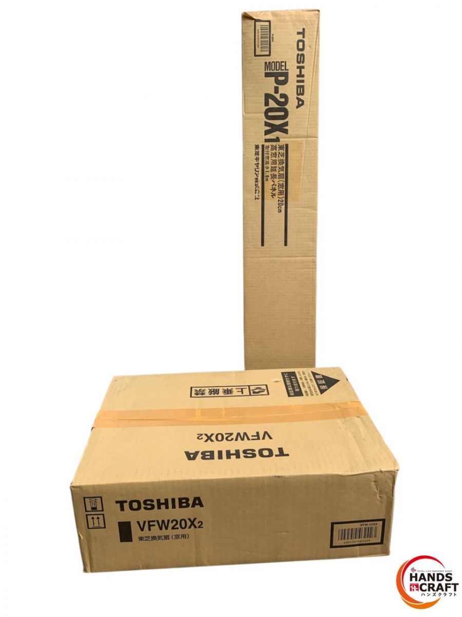 東芝 VFW20X2 P-20X1 換気扇 ＆ 窓用換気扇20cm高窓用延長パネルセット