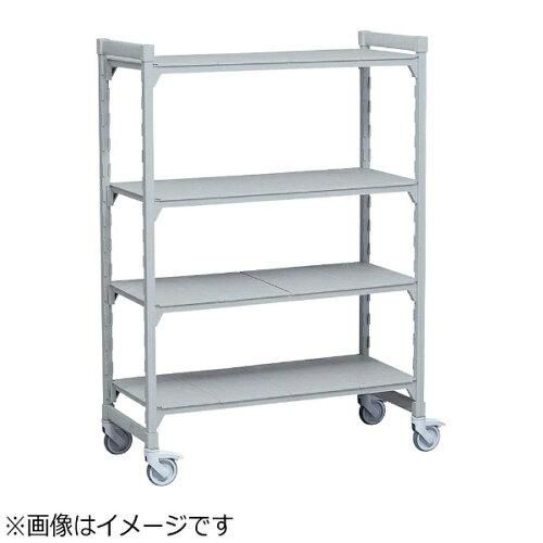 カムシェルフ可動 610×1070×H1500 4段ソリッド カムシェルフ可動 610×1070×H1910 4段メッシュ CAMBRO(キャンブロ