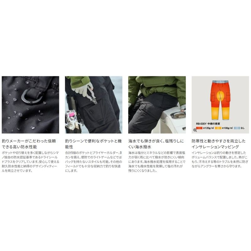 RB 035 Y ES インサレーション パンツ 03 XL パープル 防寒着 防寒ウェア