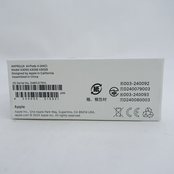 Apple / アップル ◇AirPods エアーポッズ 第4世代 ワイヤレスイヤホン  