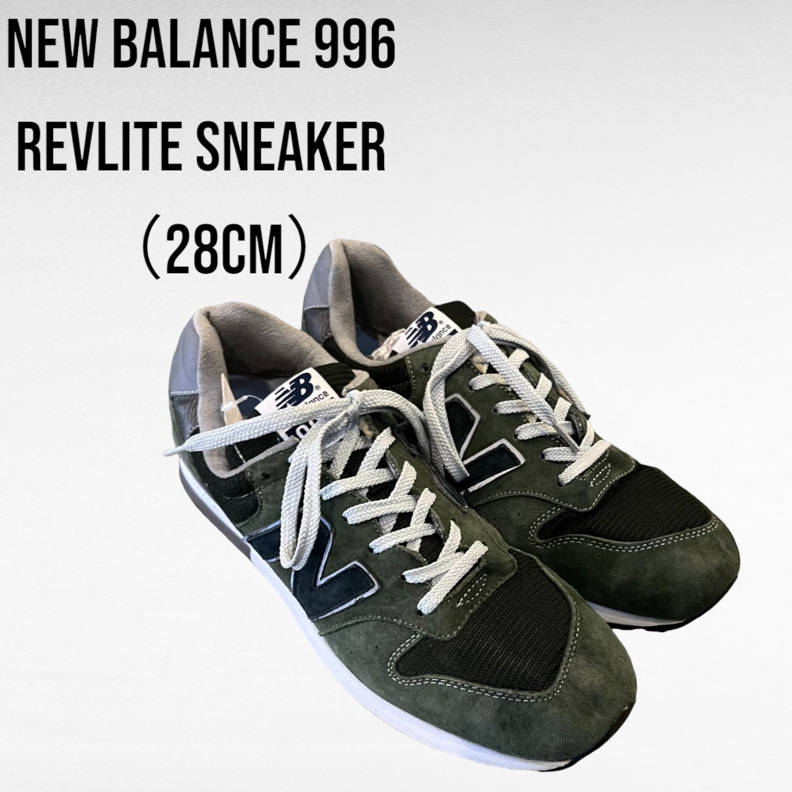 ニューバランス ９９６ レブライト スニーカー New Balance 996