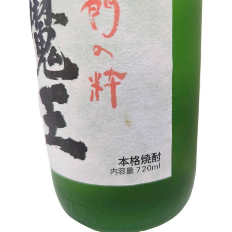 焼酎 魔王 720ml 25度 白玉醸造 箱 和紙シミ 【新品未開栓品