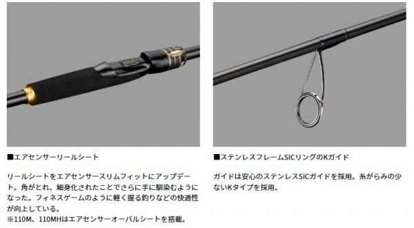 LATEO ラテオ 86LB ベイトモデル ダイワ LATEO(ラテオ) 86LB・R ベイト