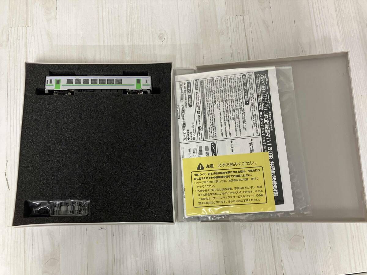 ♥ Nゲージ GREENMAX 31854 JR北海道キハ150形0番代 JR北海道色 車番選択式 動力付き グリーンマックス