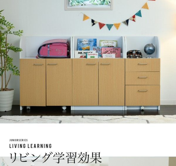 カウンター下 おもちゃラック 動くボックス付き カウンター下収納 扉付き おもちゃ箱 キャスター付き リビング 収納 棚 子供部屋 子供 カウンター下 おもちゃラック 動くボックス付き 幅60 高さ85