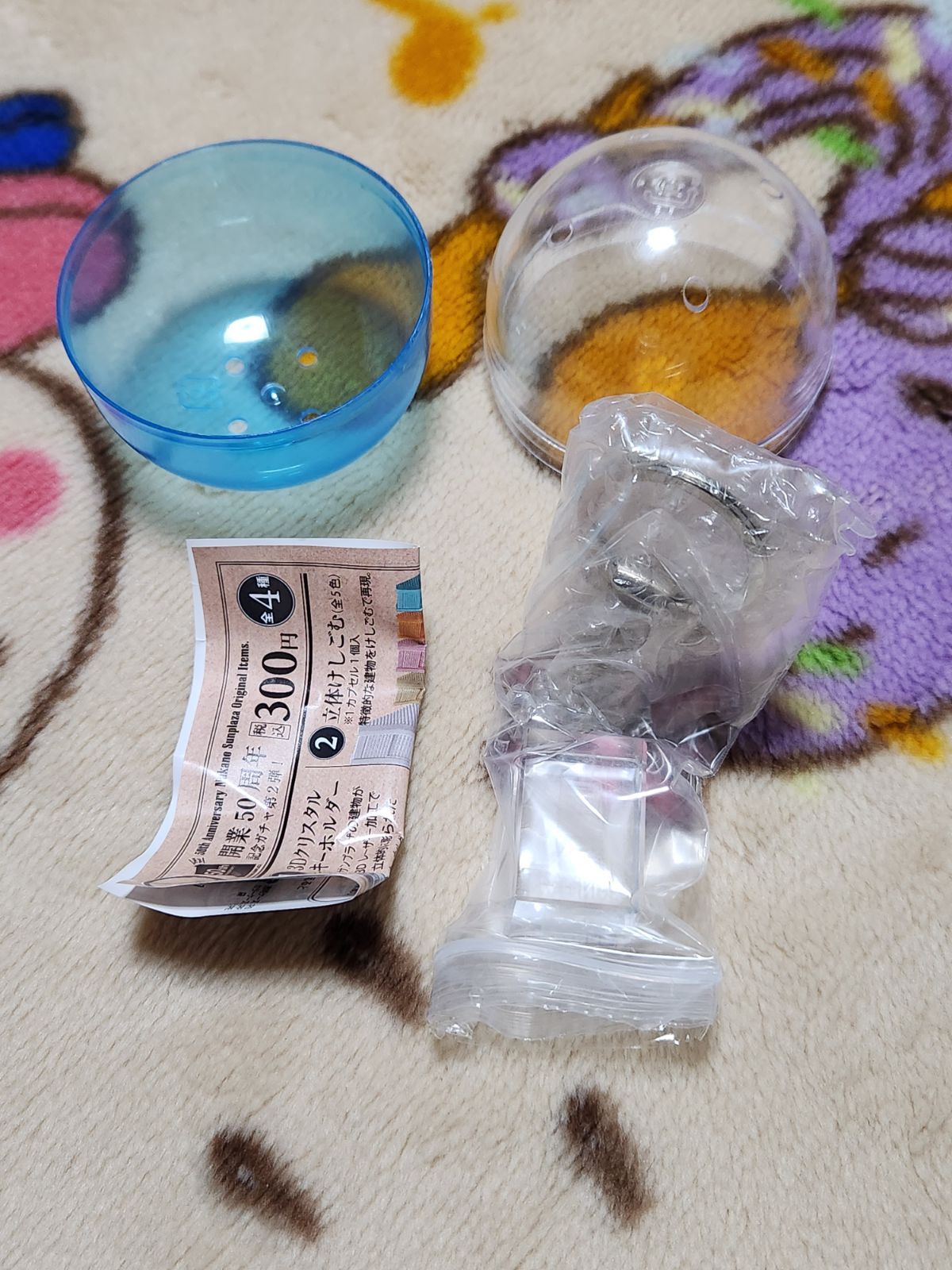 中野サンプラザ　ガチャ　第2弾　①3Dクリスタルキーホルダー　未開封 中野サンプラザ ガチャ 第2弾 ①3Dクリスタルキーホルダー 未開封