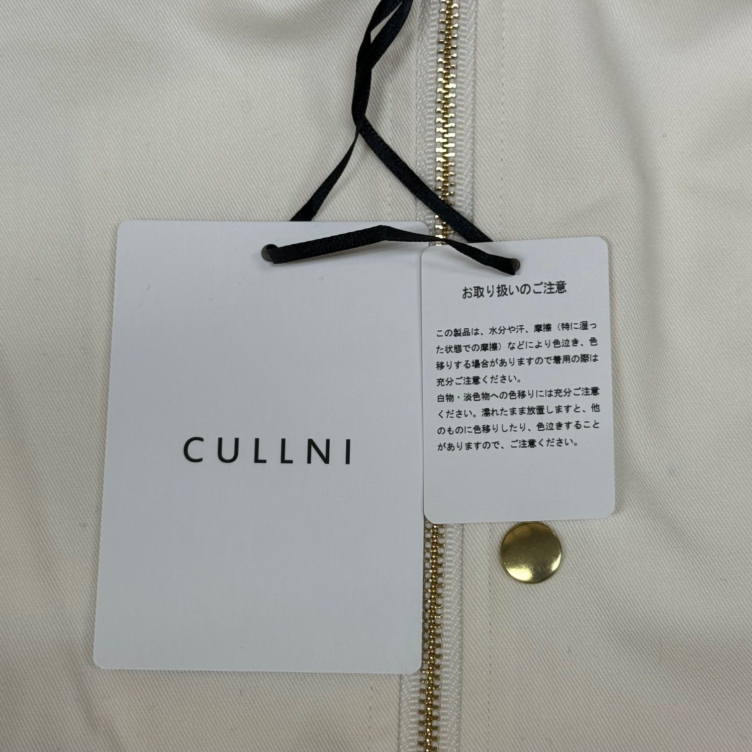 定価37400円 新品 CULLNI 23AW Chino Front Zip Hoodie チノフロント 