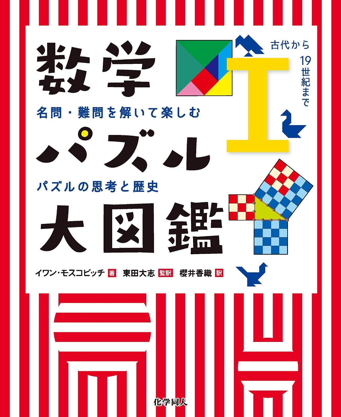バッジ・ピンズ(キャラクター) [単品] 集合 キラキラ缶バッジ8個セット