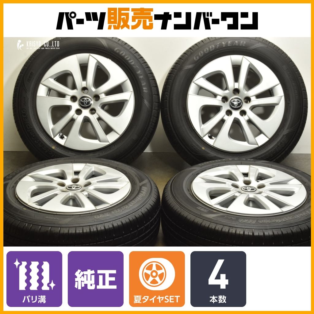 2024年製 超バリ溝】トヨタ 50 プリウス 純正 15in 6.5J +40 PCD100 2024年製 超バリ溝】トヨタ 50 プリウス 純正 15in 6.5J +40 PCD100