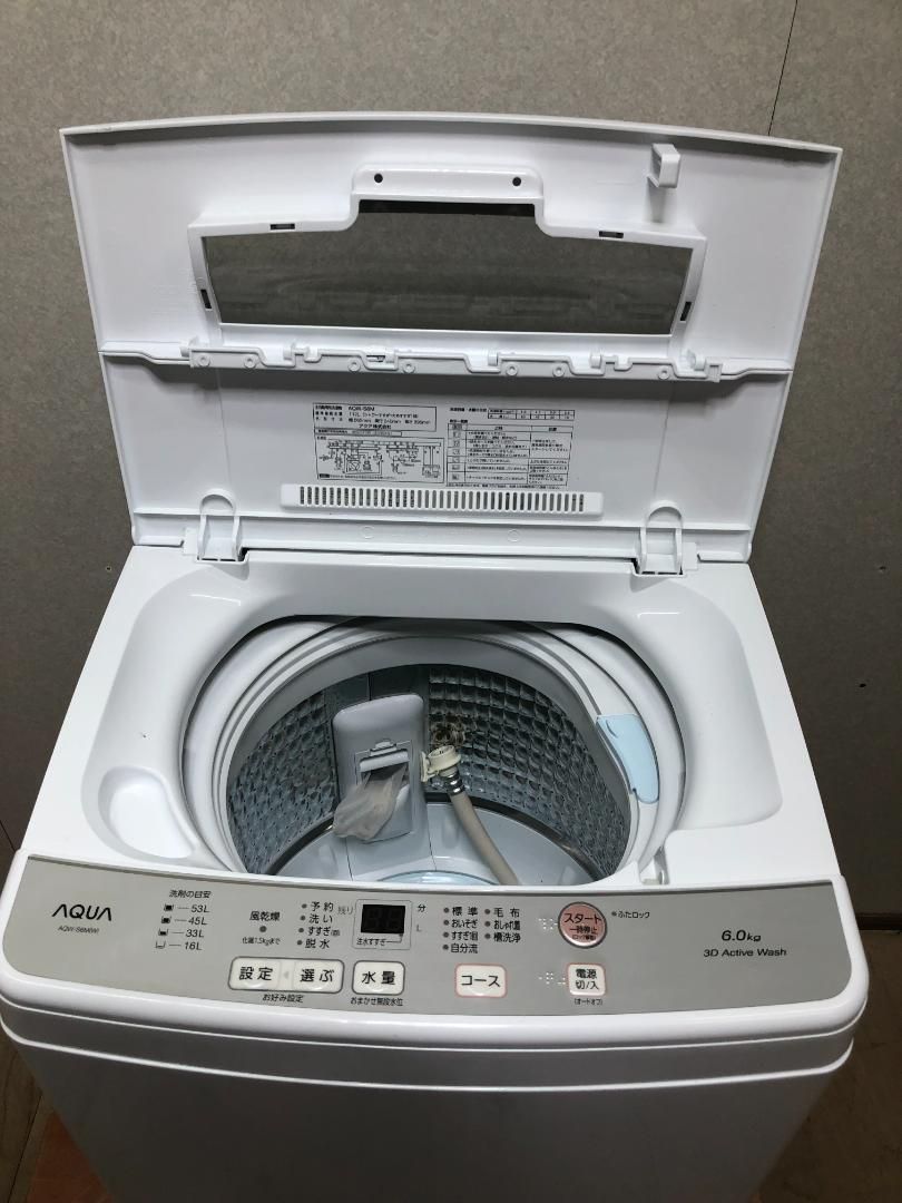 極上超美品 AQUA AQW-S6M 2022年製 洗濯機 73015-2- 【公式通販】