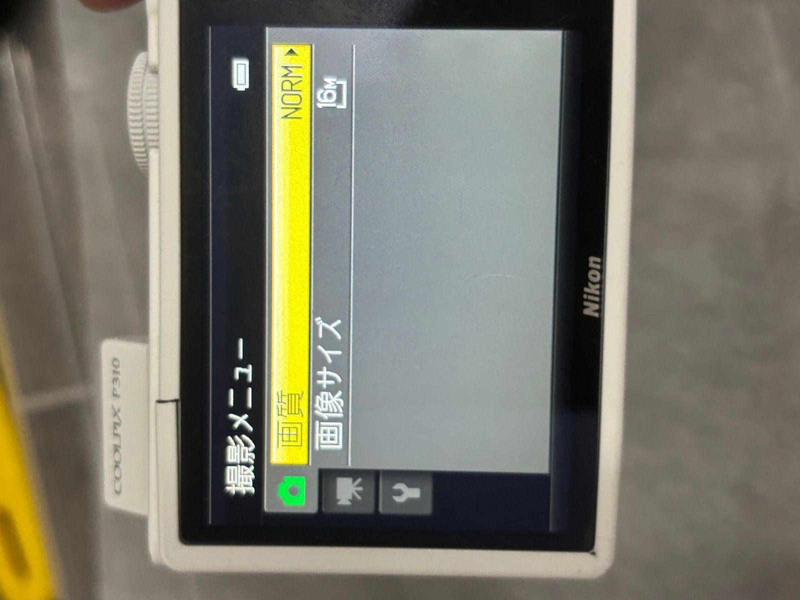 Nikon COOLPIX P310 8141 ジャンク 【公式通販】