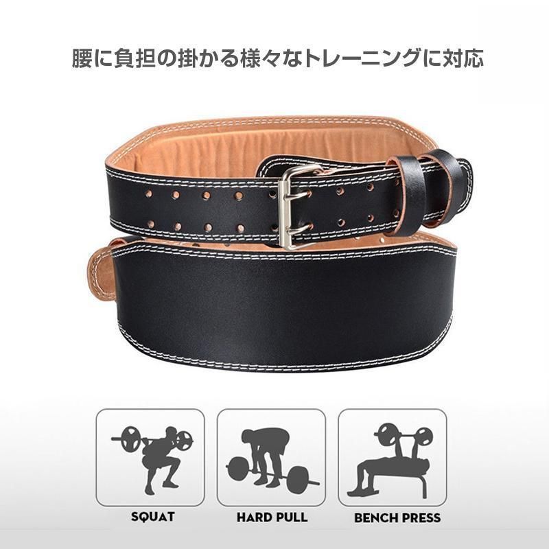 トレーニングベルト パワーベルト ウエイトリフティングベルト