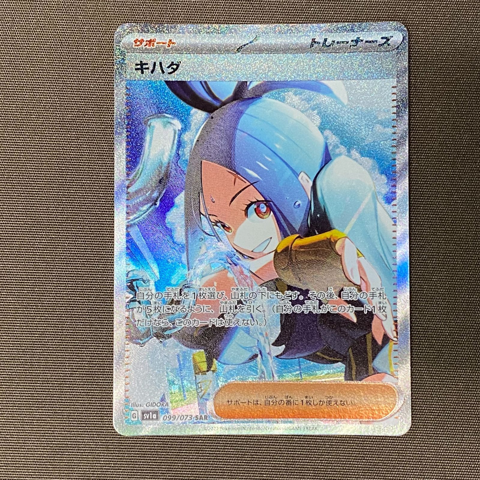 PSA9 8枚　まとめ売り　ポケモンカード　カイSAR ミモザ　キハダ　スズナ 2025年最新】psa9 ミモザの人気アイテム - メルカリ