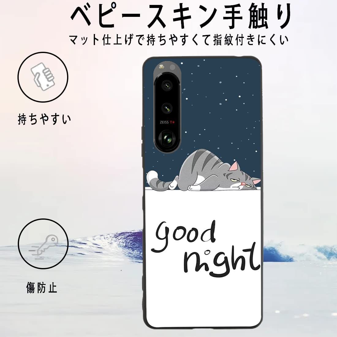 メルカリshops かわいい 人気 防水ケース オシャレ スマホ スリム磨り表面 耐衝撃カバー 柔軟
