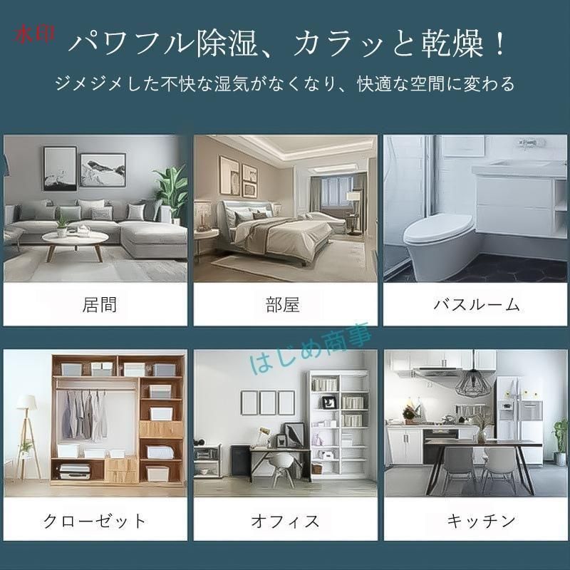 省エネ