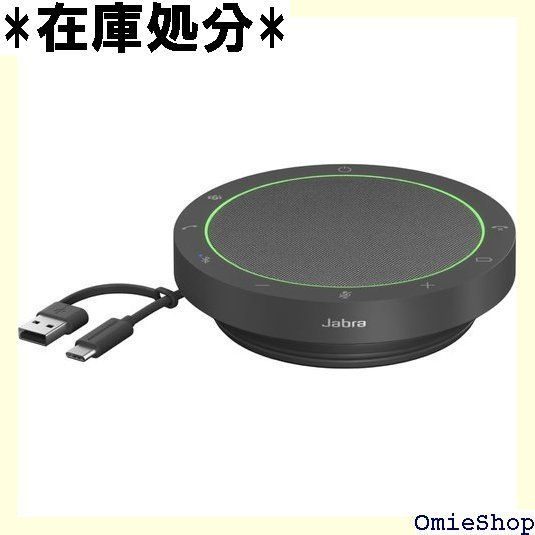 Jabra Speak2 55 スピーカーフォン 国内 会議用マイクスピーカー 最新ノイズキャンセリング機能 有線/無線接続 MS  Teams/Zoom 認定 最先端ビームフォーミングマイク 50mmフルレンジスピーカー USB A/USB C接続 52 - メルカリ