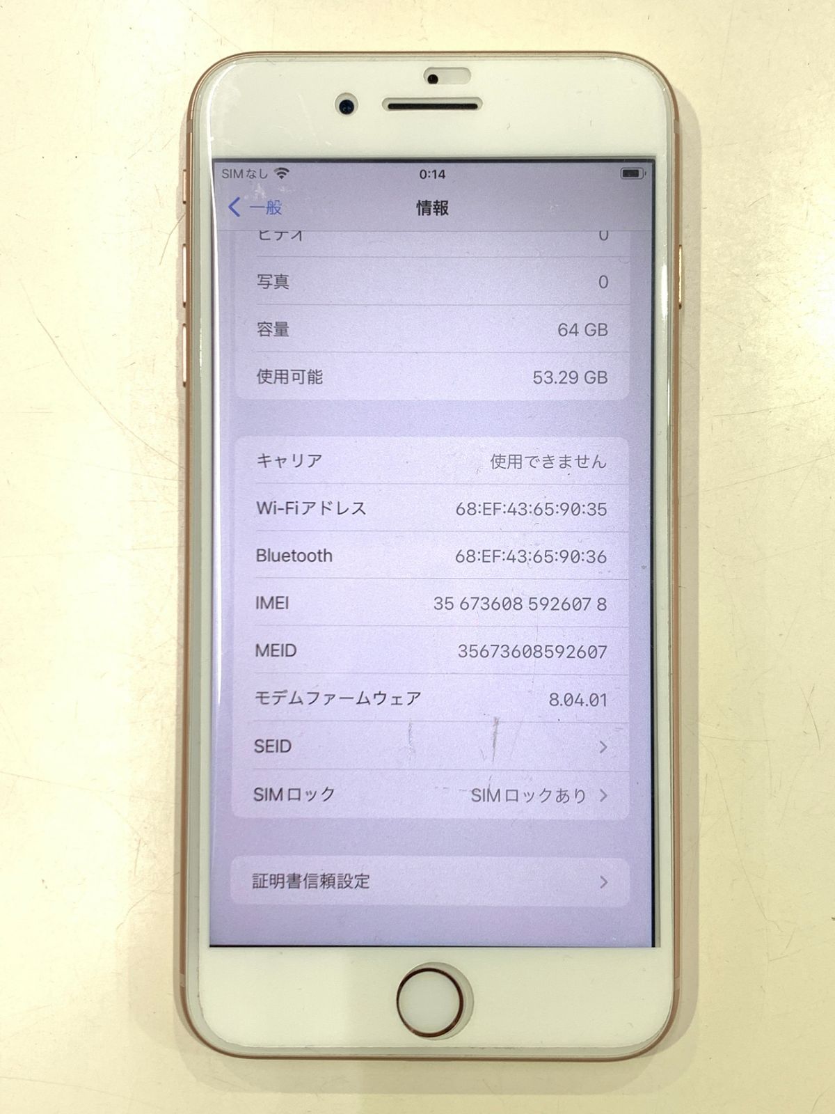 iPhone - iPhone 8plus 64GB  auSIMロック 利用制限9月まで△ iPhone - iPhone 8plus 64GB auSIMロック 利用制限9月まで