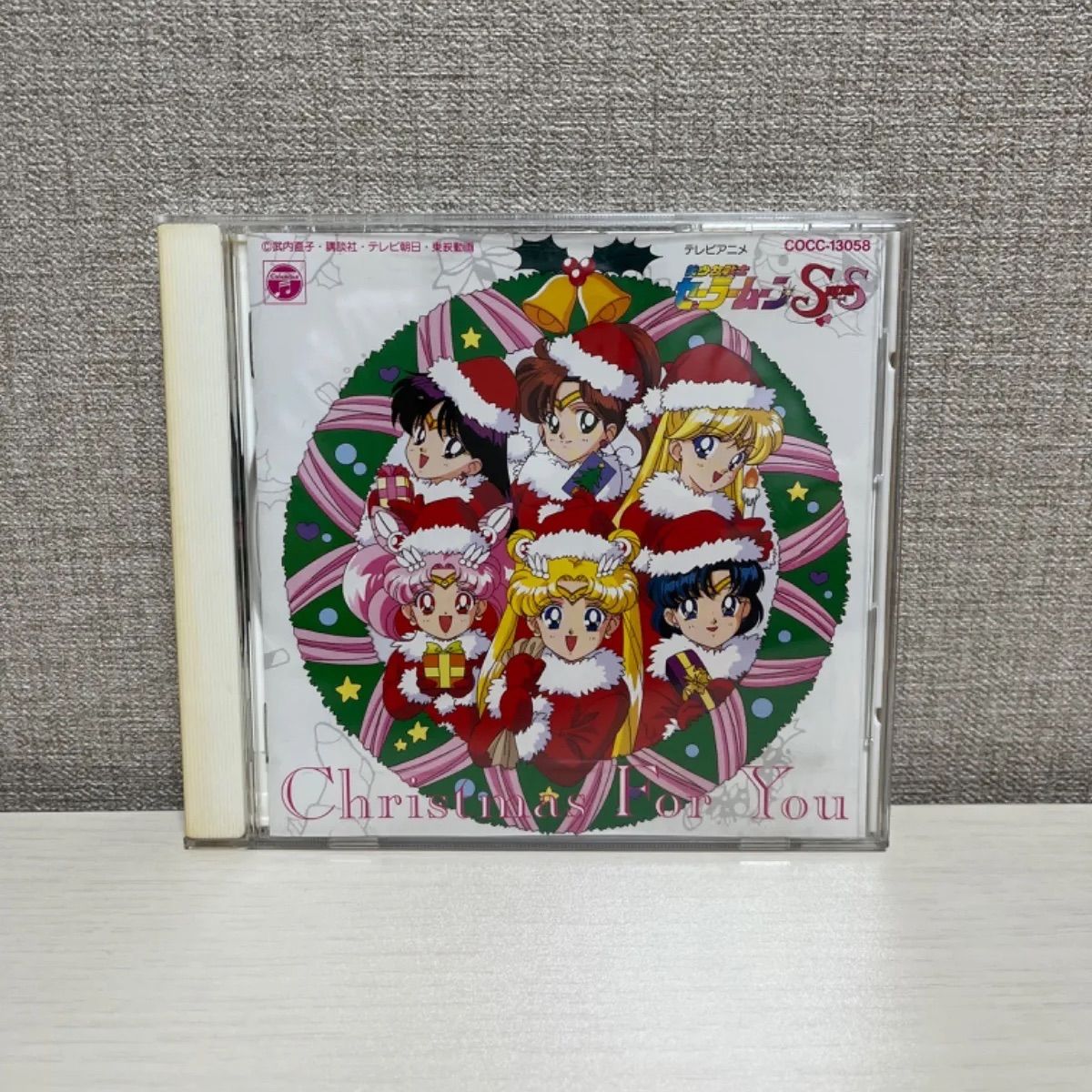 美少女戦士セーラームーンSupers クリスマスフォーユー（CD） - BOOKS