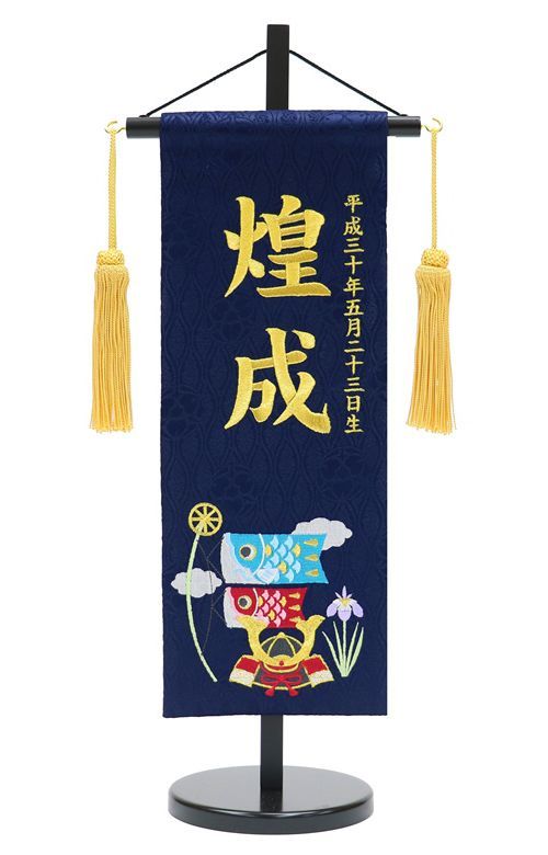 期間限定値下げ＊鯉のぼり 150x150cm 布製 カラフル 鯉のぼり