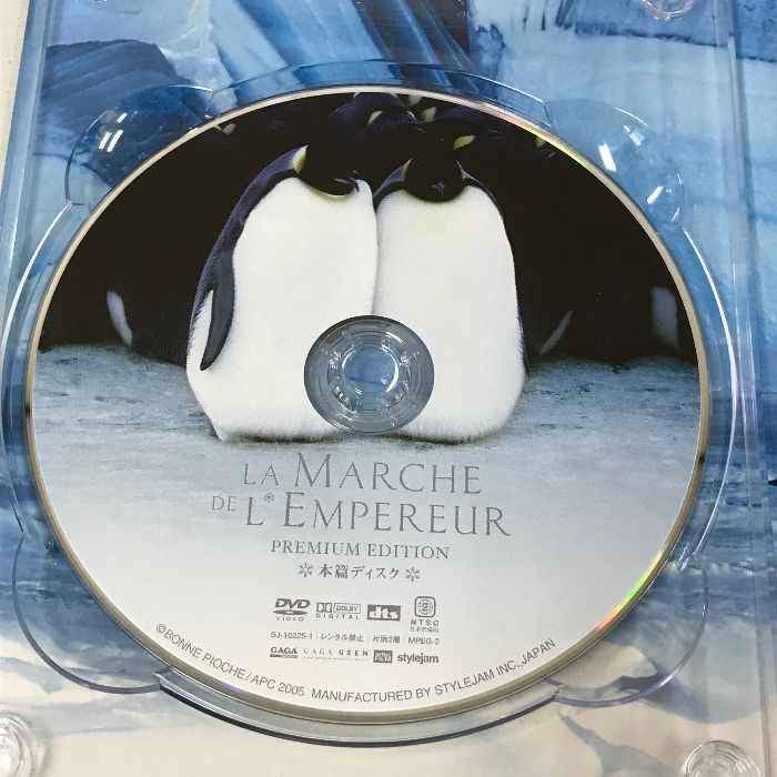 皇帝ペンギン プレミアム・エディション [DVD] o7r6kf1 Amazon.co.jp: 皇帝ペンギン プレミアム・エディション [DVD