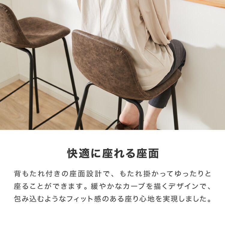 バーチェア シンプル