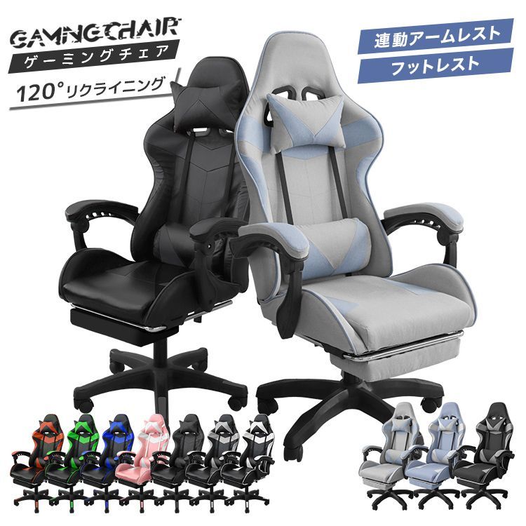 送料無料】新品・未使用／人気ゲーミングチェア（カラー：レッド） ひろい
