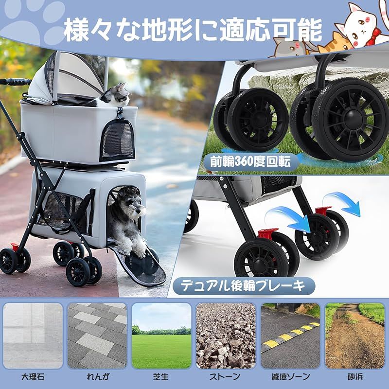 OXSITO ペットカート