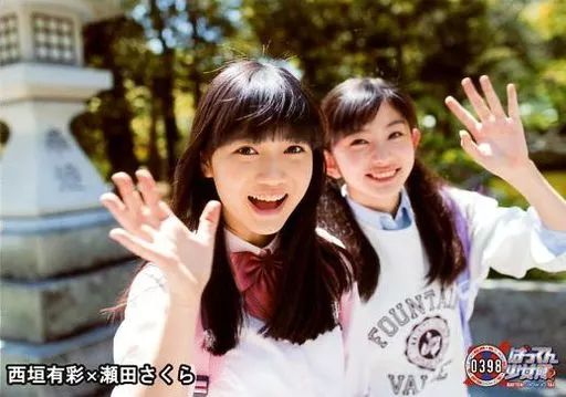 中古】生写真(女性) 0398 ： ばってん少女隊/西垣有彩・瀬田さくら