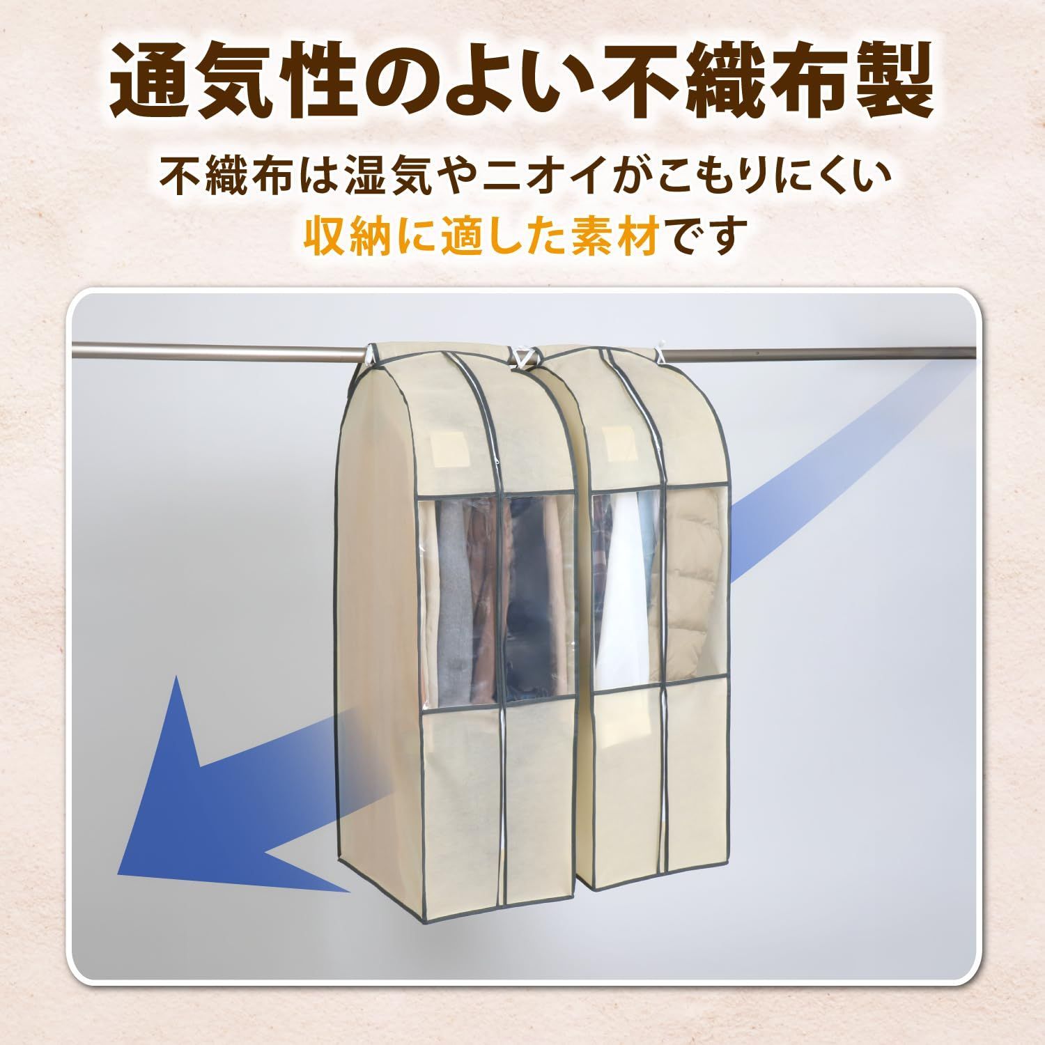 吊り下げ収納 ベージュ