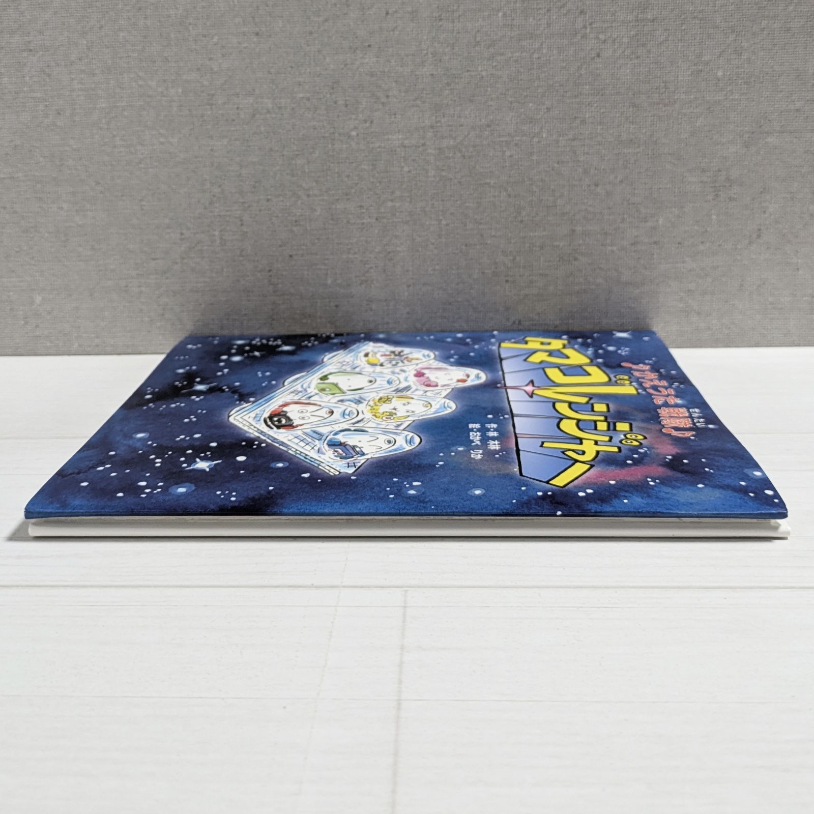 かえうた戦隊タマゴレンジャー - メルカリ