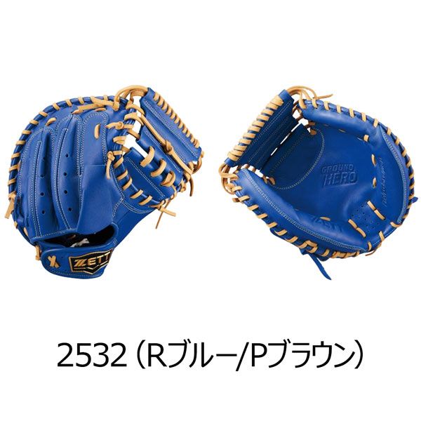 ゼット 少年軟式 キャッチャーミット ZETT 少年軟式 捕手用
