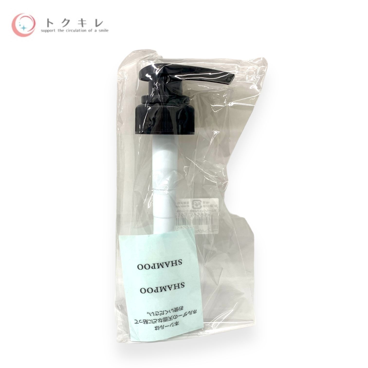 【新品未使用】エステシモ シャンプー　750ml セルサート イミュン シャンプー