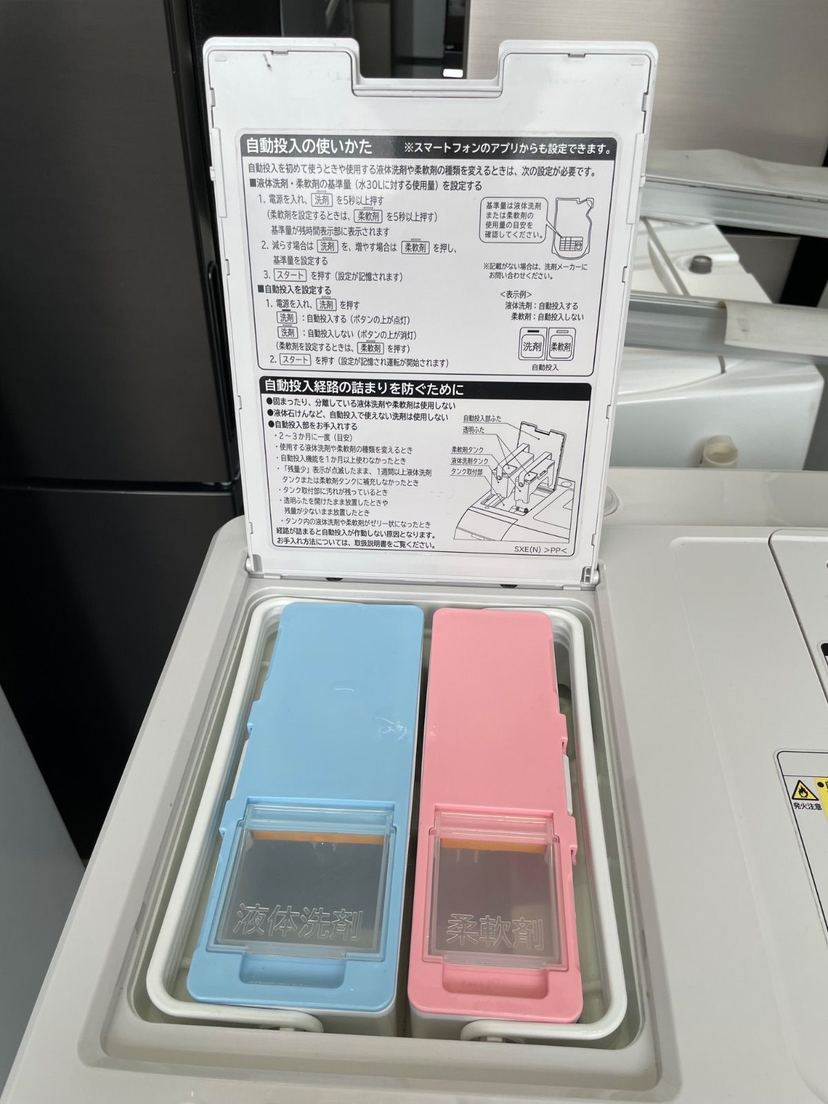 HITACHI BIG DRUM ドラム式洗濯機 本体 2021年製