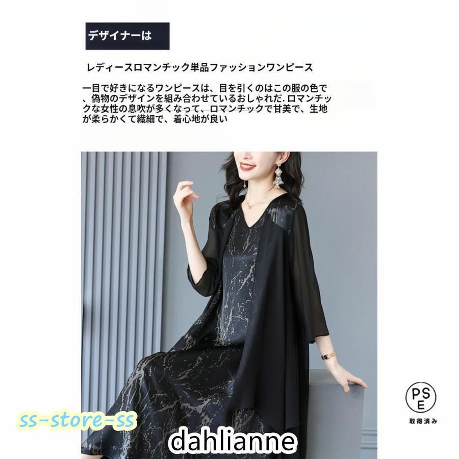 母親