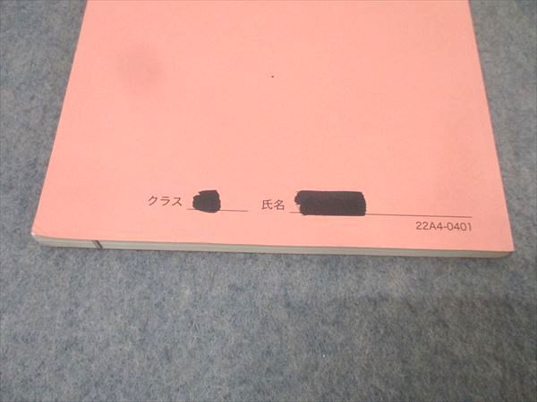 鉄緑会 高1 英語発展講座/英文解釈・英作文 第1/2部/英文法問題