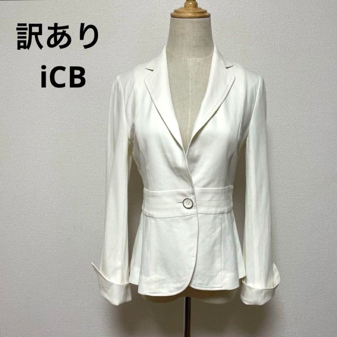 テーラードジャケット 0 訳あり アイシービー - メルカリ iCB ICB 