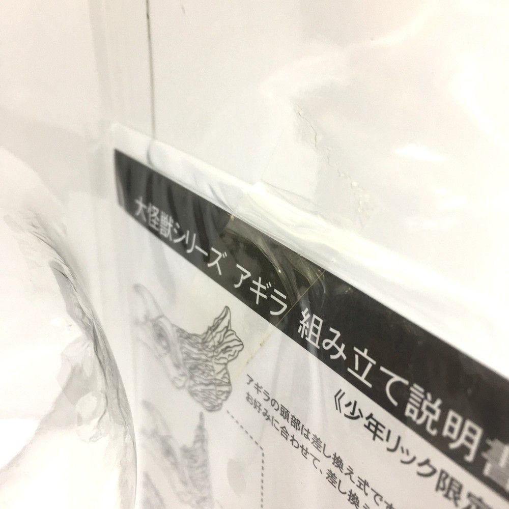 カプセル怪獣