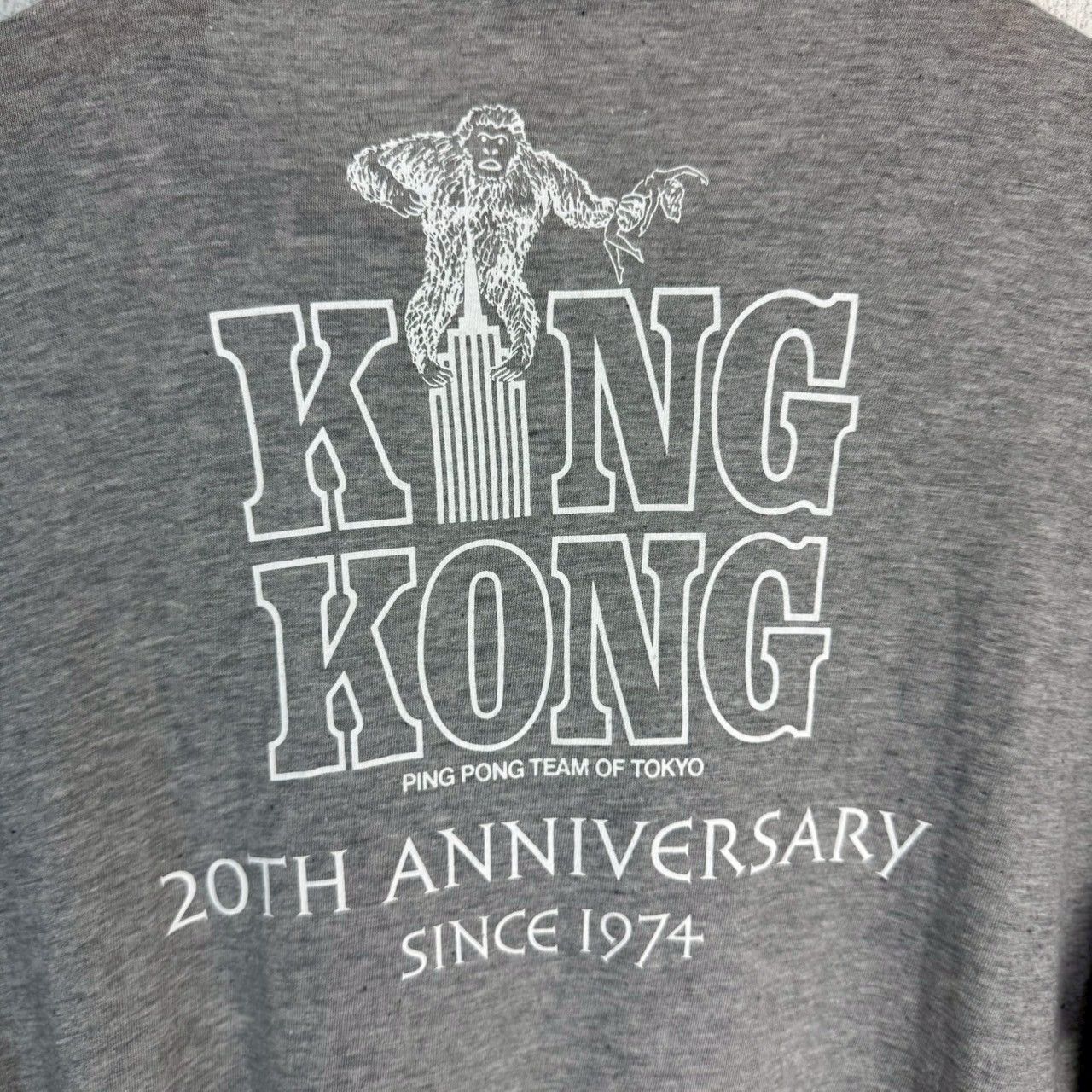 90s Tシャツ カットソー 半袖 KINGKONG 20周年記念 キングコング 